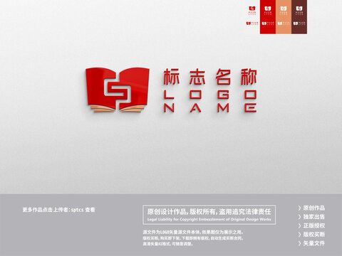 字母S教育科技LOGO设计