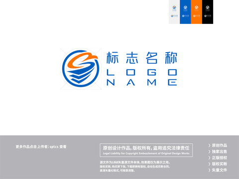 字母S教育出版培训LOGO