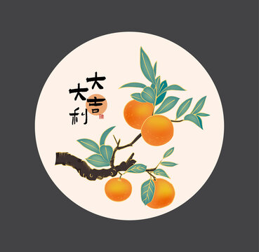 桔子插畫(huà)