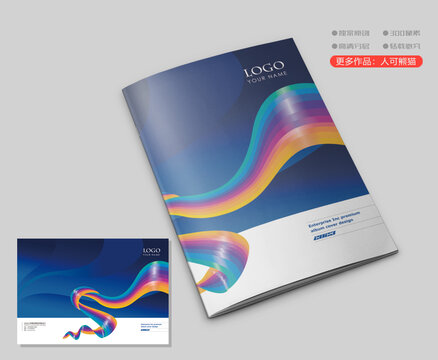 畫冊封面設計