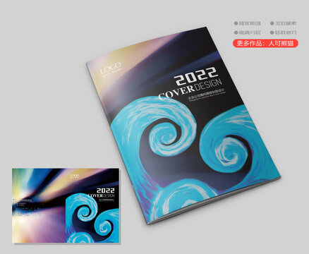 公司畫冊封面設計