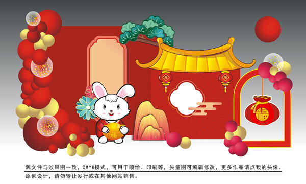 新年美陳