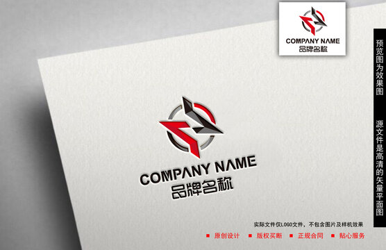 閃電logo
