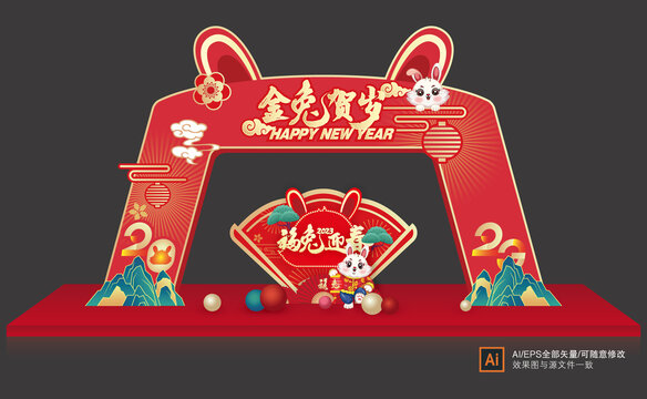 新年門頭