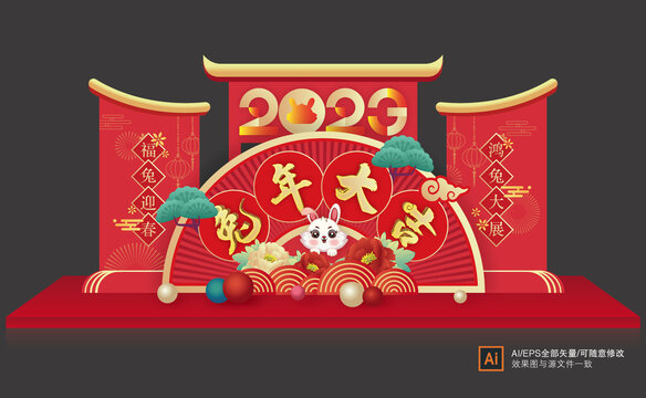 2023兔年美陳
