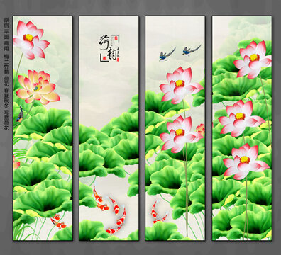 荷花條屏