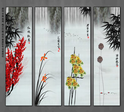 梅蘭竹菊