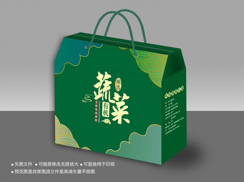 果蔬包裝盒
