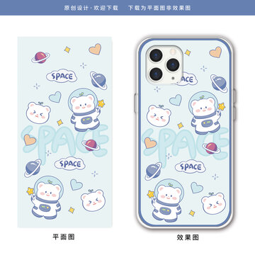 卡通宇航員小熊星球壁紙手機殼
