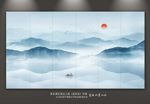 山水畫
