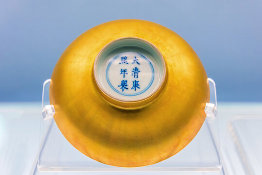 上海博物馆清代金釉碗