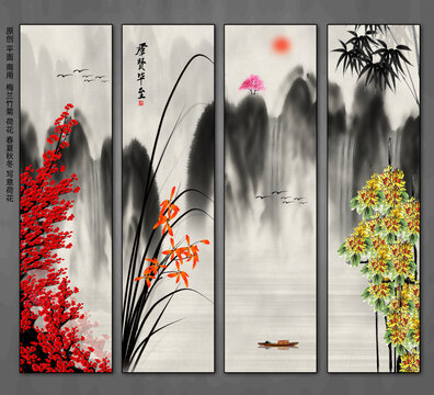 梅蘭竹菊