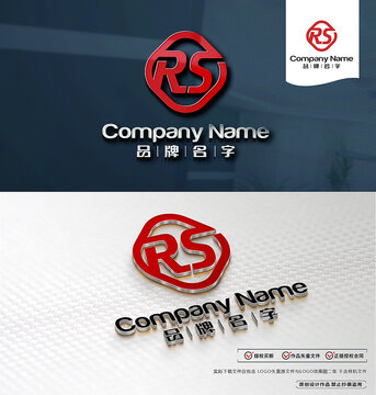 RSLOGO標(biāo)志設(shè)計(jì)