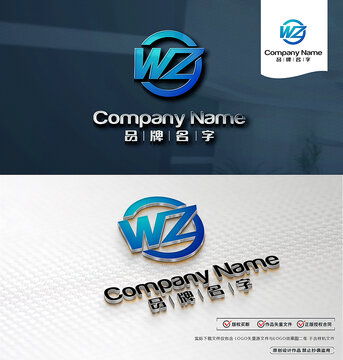 WZLOGO標志設計