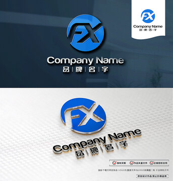 FXLOGO標(biāo)志設(shè)計(jì)