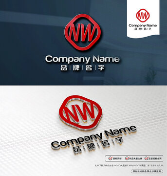 NWLOGO標志設(shè)計