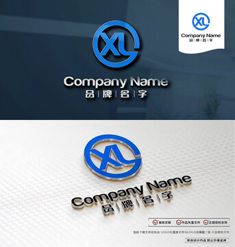 XLLOGO標(biāo)志設(shè)計(jì)