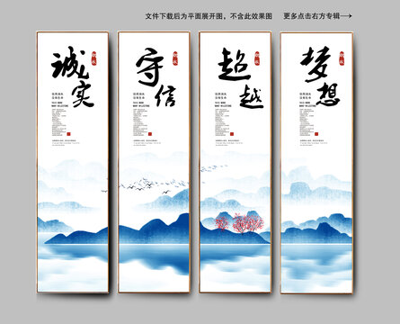 企業(yè)文化誠(chéng)實(shí)守信