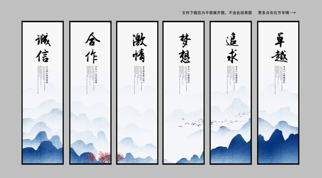 企業(yè)文化誠(chéng)信合作激情