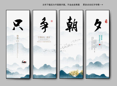 企業(yè)文化只爭朝夕