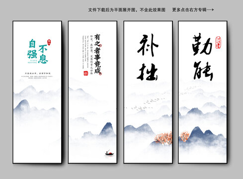 企業(yè)文化勤能補(bǔ)拙