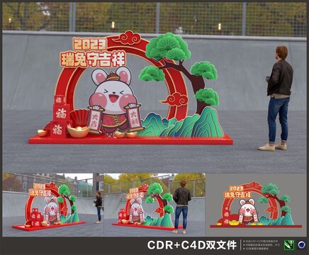 2023兔年美陳