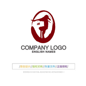 古风房屋logo设计