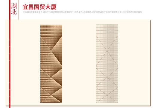 宜昌國際廣場(chǎng)