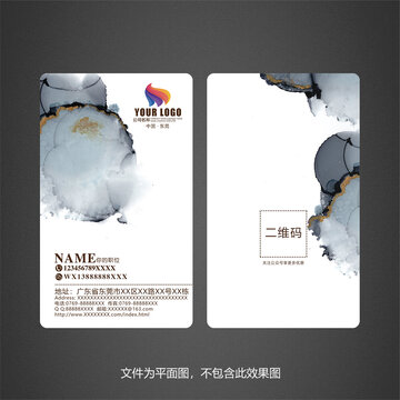 高檔水墨名片