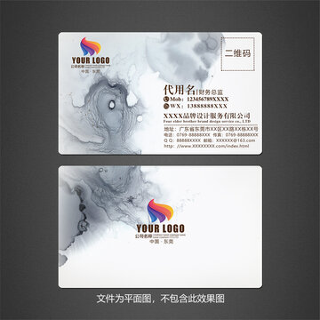 創(chuàng)意名片