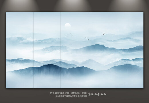 山水圖