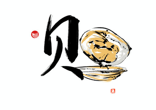 水墨中國風貝殼生蠔
