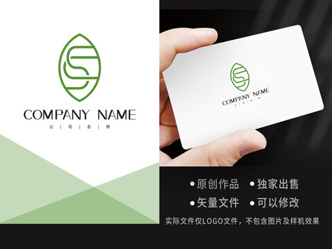 字母CSLOGO茶葉LOGO