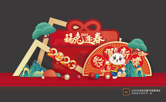 新年美陳布置