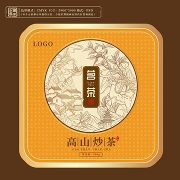 茶葉禮盒包裝插畫設(shè)計