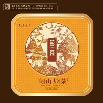 茶葉禮盒包裝設(shè)計(jì)
