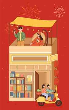 春節(jié)情人節(jié)情侶插畫(huà)海報(bào)
