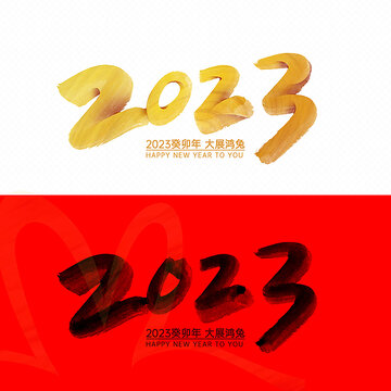 2023字體設(shè)計