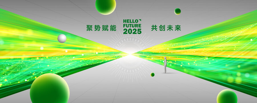 灰綠色科技會議峰會背景