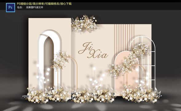 香檳色迎賓區(qū)