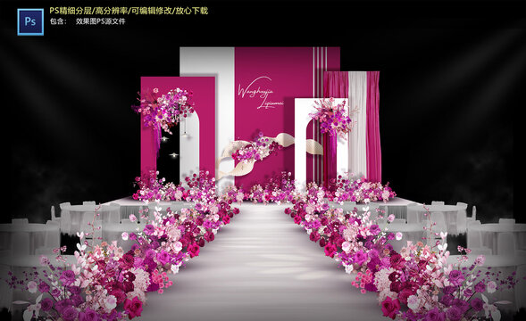 玫紅色婚禮儀式區(qū)
