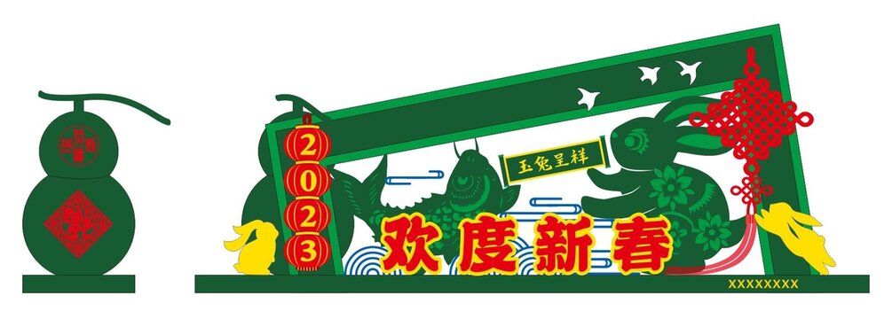 兔年綠雕玉兔呈祥
