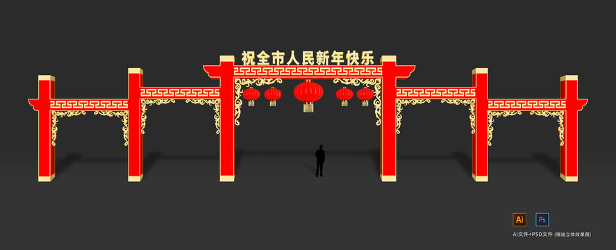牌坊燈展美陳