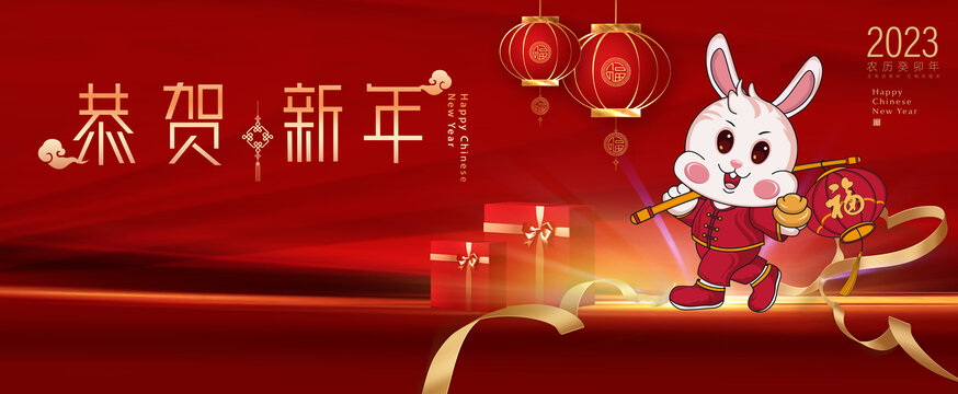 兔年春節(jié)海報