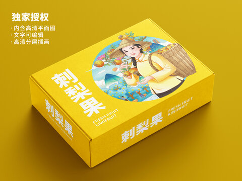 刺梨果包裝設(shè)計(jì)