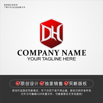 DH標(biāo)志DH字母logo