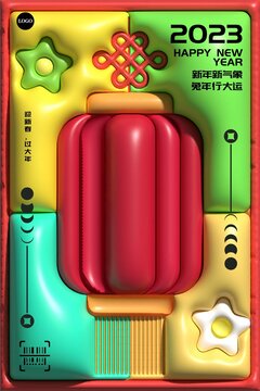 2023燈籠海報(bào)膨脹風(fēng)海報(bào)