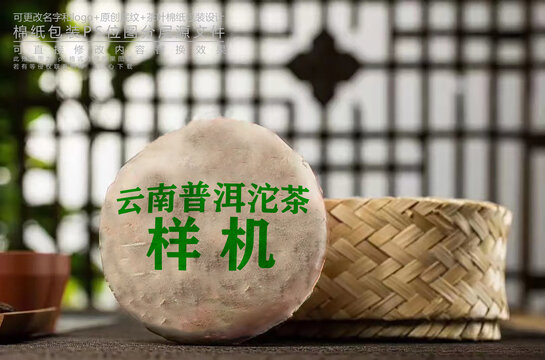 沱茶样机