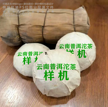 沱茶樣機(jī)