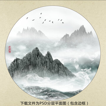 山水裝飾畫